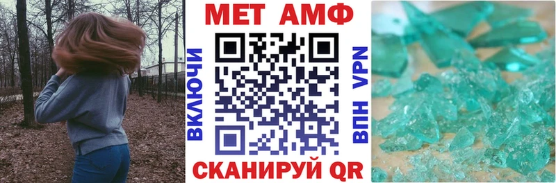 Amphetamine Premium  Купить  Приозерск 