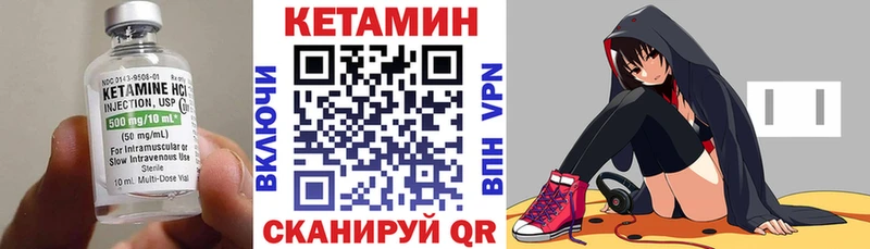 Кетамин ketamine  Купить  Приозерск 