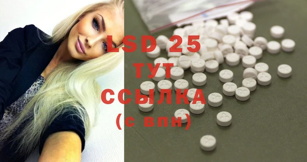 метамфетамин Заводоуковск