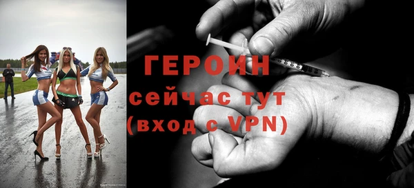 стафф Елизово