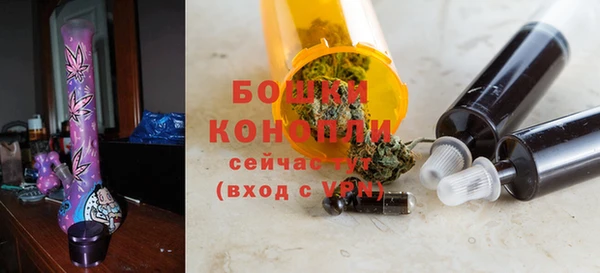 альфа пвп VHQ Ельня