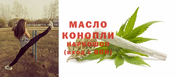 альфа пвп VHQ Ельня