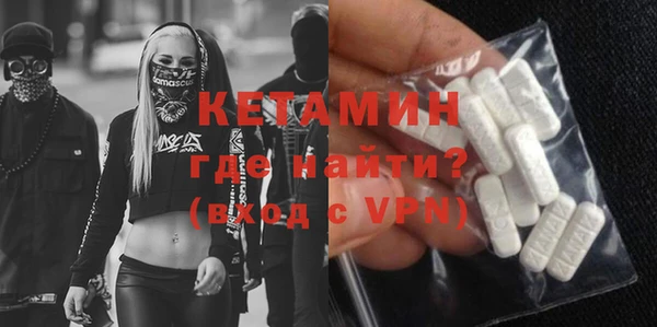 синтетический гашиш Елабуга