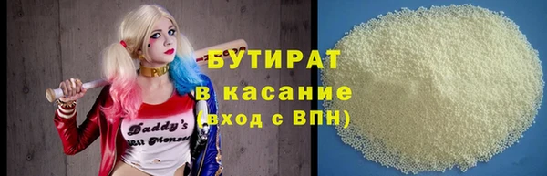 синтетический гашиш Елабуга