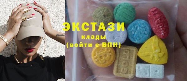 синтетический гашиш Елабуга