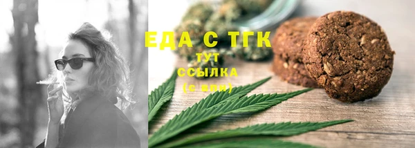 альфа пвп VHQ Ельня