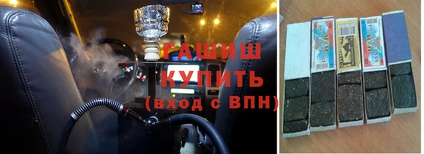 метамфетамин Заводоуковск