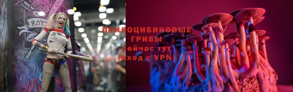 альфа пвп VHQ Ельня