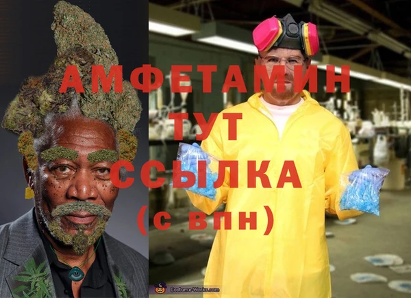 эйфоретик Заволжск