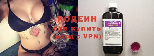 альфа пвп VHQ Ельня