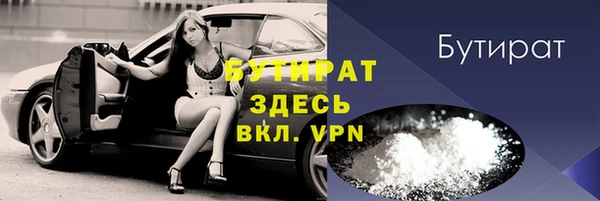 альфа пвп VHQ Ельня