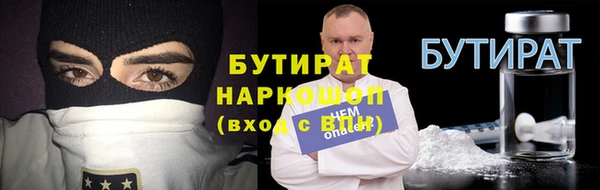 эйфоретик Заволжск