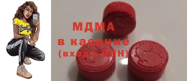 стафф Елизово