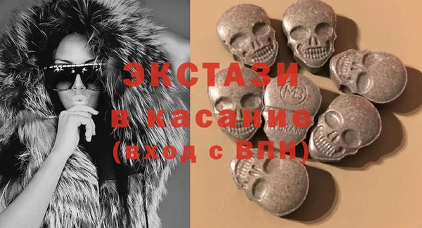 стафф Елизово