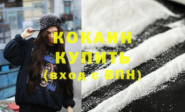 синтетический гашиш Елабуга