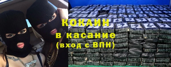 метамфетамин Заводоуковск