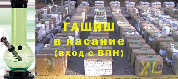 стафф Елизово
