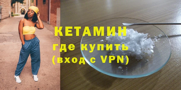 альфа пвп VHQ Ельня