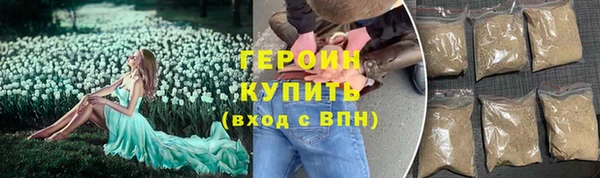 синтетический гашиш Елабуга