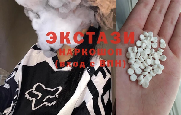 стафф Елизово