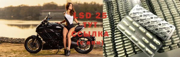 метамфетамин Заводоуковск