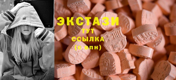 стафф Елизово