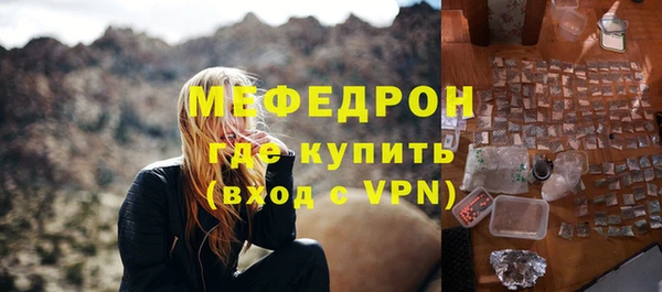 альфа пвп VHQ Ельня