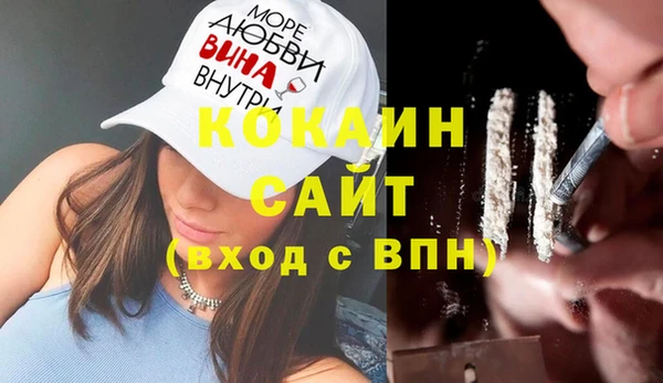 альфа пвп VHQ Ельня