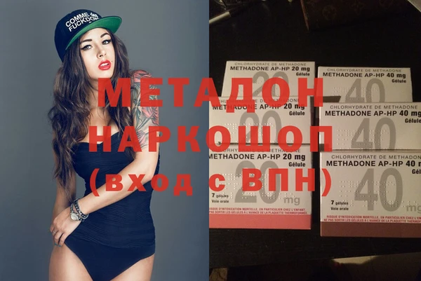 альфа пвп VHQ Ельня