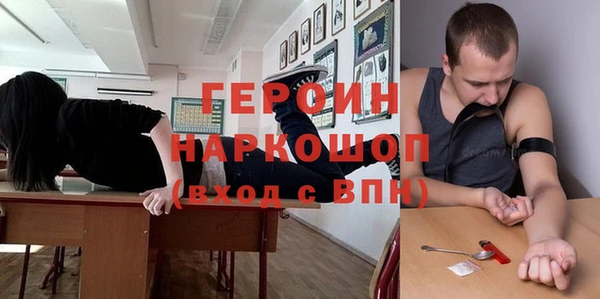 синтетический гашиш Елабуга