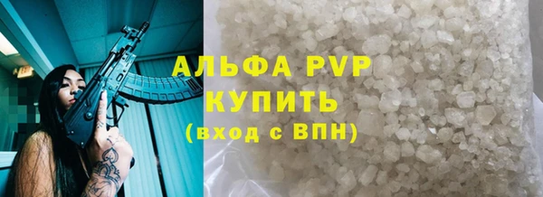 эйфоретик Заволжск