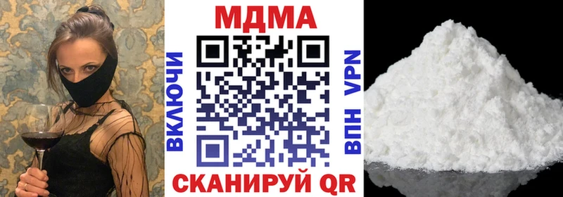 Купить закладки  Приозерск  МДМА crystal 