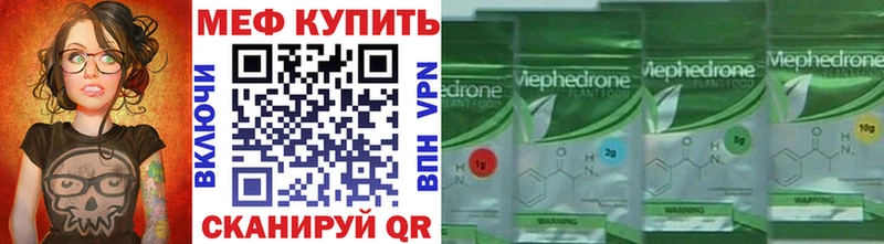 Купить где  Приозерск  Мефедрон мяу мяу 