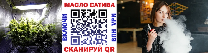 Купить  Приозерск  ТГК жижа 
